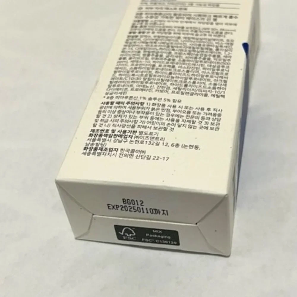 (2 Pack) ISNTREE Hyaluronic Acid Watery Sun Gel 50ml 1.69 fl.oz 50+ PA++++ - Picture 2 of 2